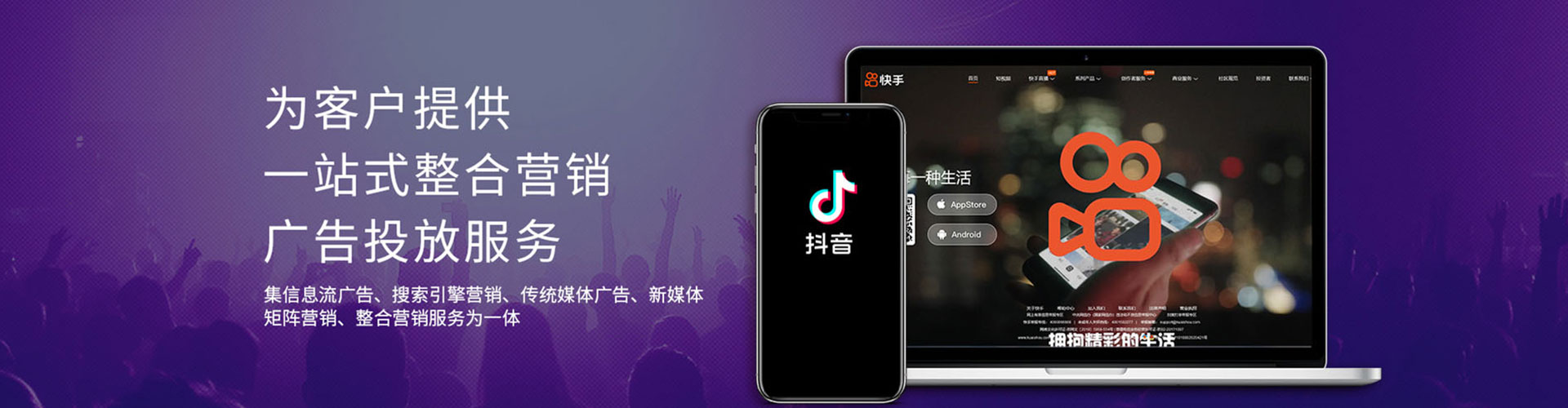 恭城百度搜索推广