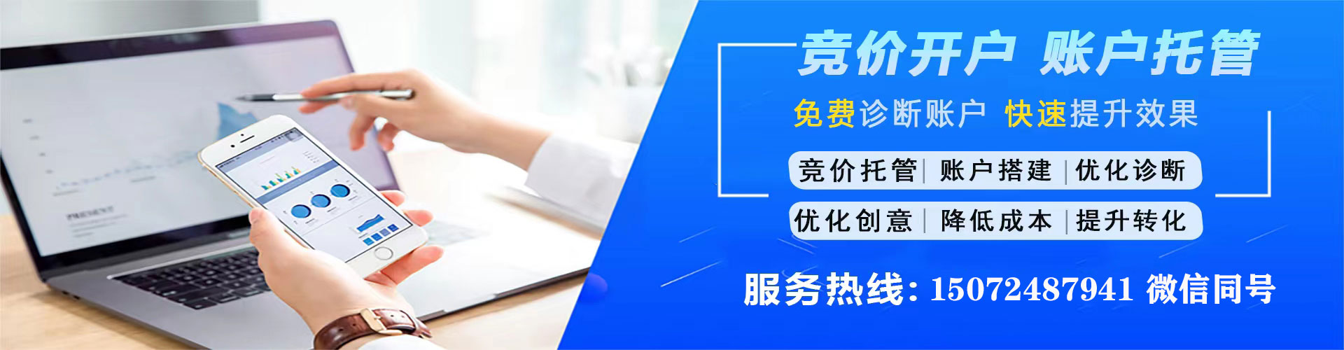 恭城竞价排名