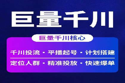 SEM外包公司服务优势及成功案例解析